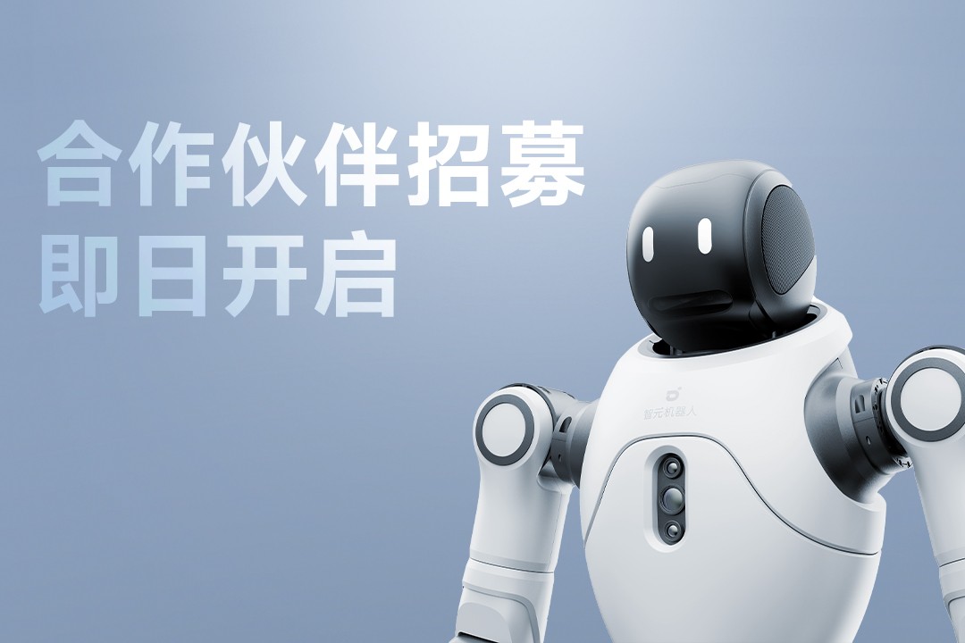 灵动有生命，亲和全智能 | 55世纪灵犀X2...